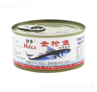 妙多油浸金槍魚罐頭批發代理招商辦公室零食