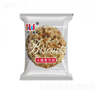 寧威冰糖黑芝麻酥性餅干