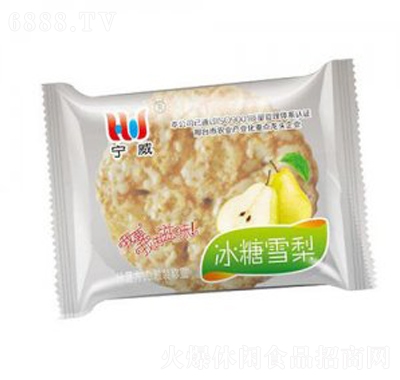寧威冰糖雪梨酥性餅干散