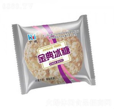 寧威金典冰糖酥性餅干稱