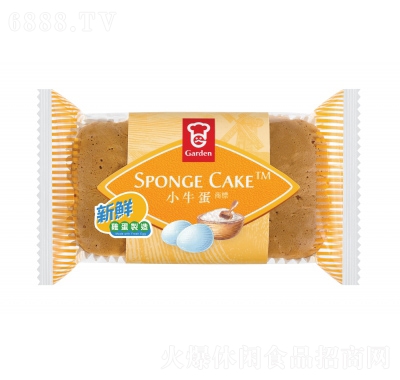 Garden小牛蛋風味