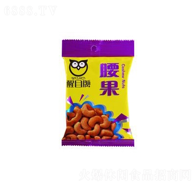 Garden腰果追劇零