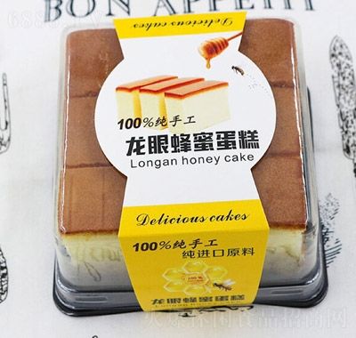 金龍船龍眼蜂蜜蛋糕課間