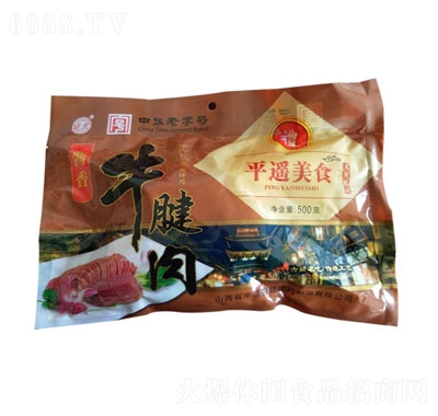 ӻuţţeʳƷ500g