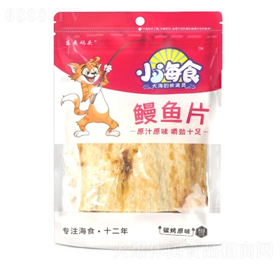 東夷碼頭鰻魚片碳烤原味