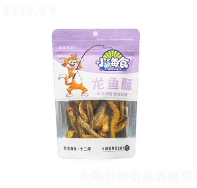 東夷碼頭小海食龍魚酥咸