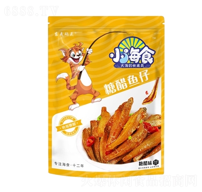 東夷碼頭小海食糖醋魚仔