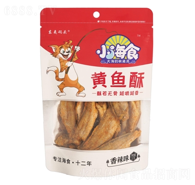 東夷碼頭小海食黃魚酥香