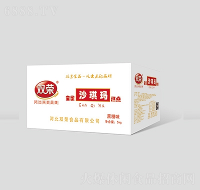 雙榮沙琪瑪黑糖味5kg