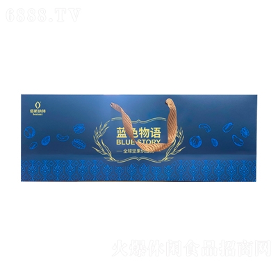 佰斯納特藍色物語禮盒送