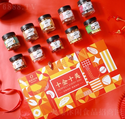 佰斯納特十全十美禮盒年