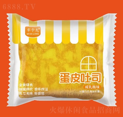 羋卡龍蛋皮吐司咸乳酪味