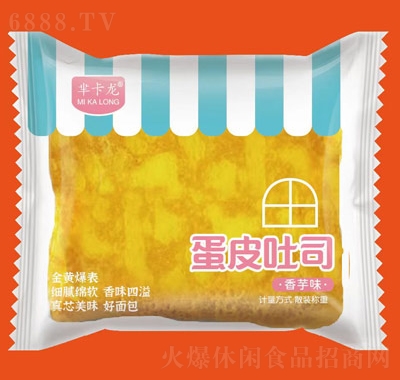 羋卡龍蛋皮吐司香芋味面