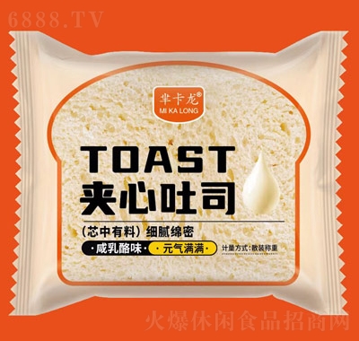 羋卡龍夾心吐司面包咸乳