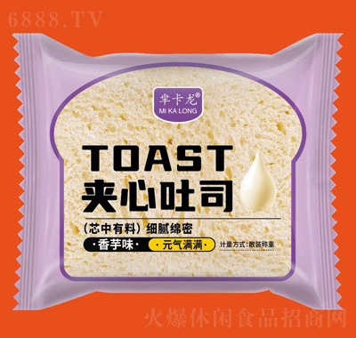 羋卡龍夾心吐司面包香芋