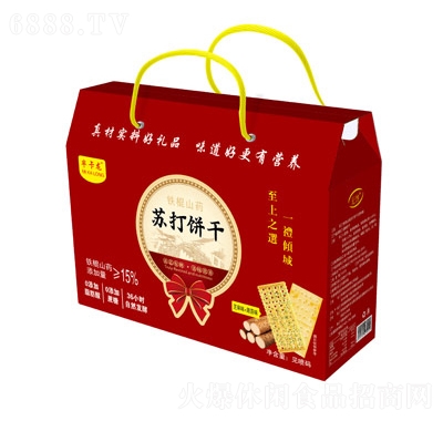 羋卡龍鐵棍山藥蘇打餅干
