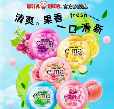 UHAƹMema