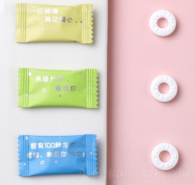 親勁情話版無糖薄荷糖圈圈糖糖果獨立裝