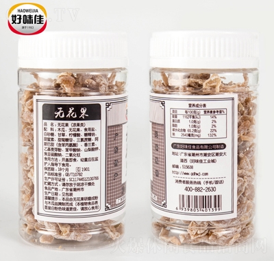 無花果干涼果懷舊零食8
