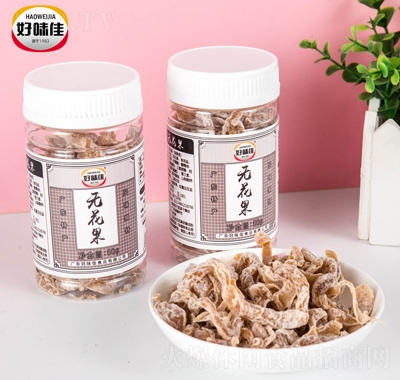 無花果干涼果懷舊零食8
