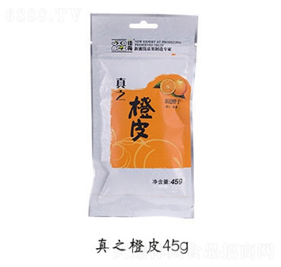 佳梅時尚小袋真之橙皮4