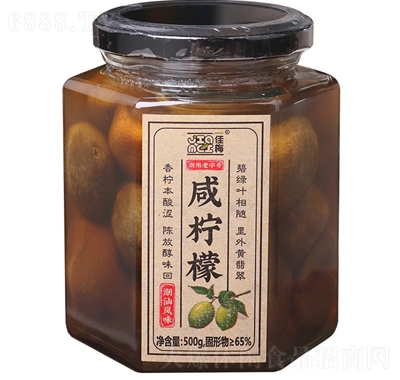 佳梅咸檸檬500g罐裝