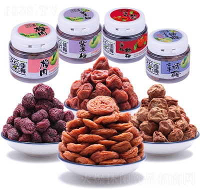 佳梅小罐裝超市款酸話梅