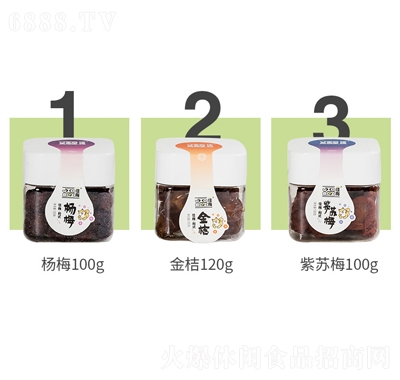 佳梅楊梅紫蘇梅金桔干蜜