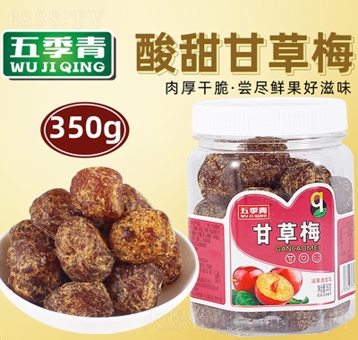 五季青350g罐裝甘草