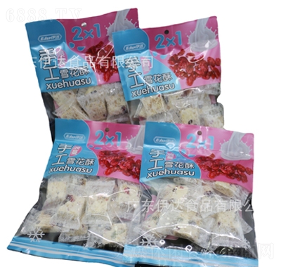 伊達雪花酥零食小吃休閑食品餅干整箱蔓越莓糕點糖果喜糖零食