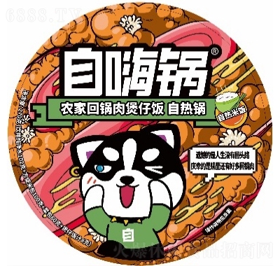 自嗨鍋農家回鍋肉煲仔飯自熱鍋方便速食休閑食品