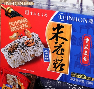 隱涵米花糖750g獨立包裝25封休閑傳統送禮佳品