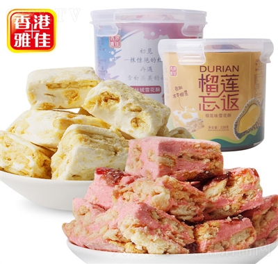 香港雅佳雪花酥零食喜糖糕點心小吃批發食品招商桶裝