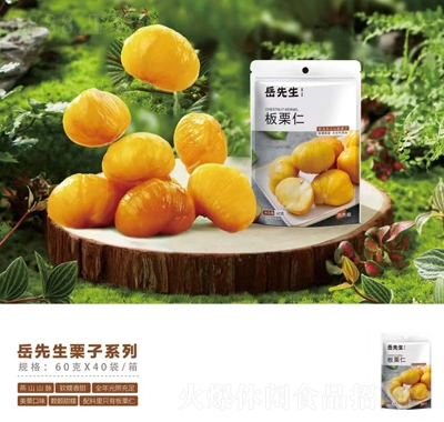������60g������ʳ���eʳƷ����
