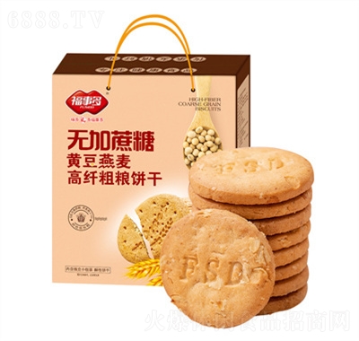 福事多無蔗糖黃豆燕麥高纖粗糧餅干1.18kg禮盒休閑食品批發