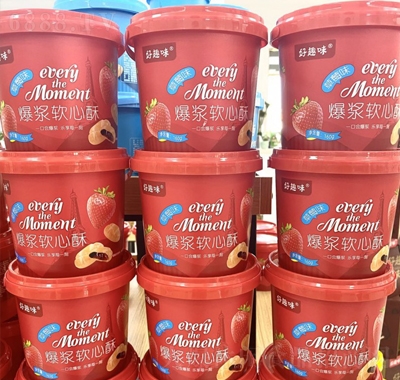 Ȥζ{ֲݮζeʳ׷