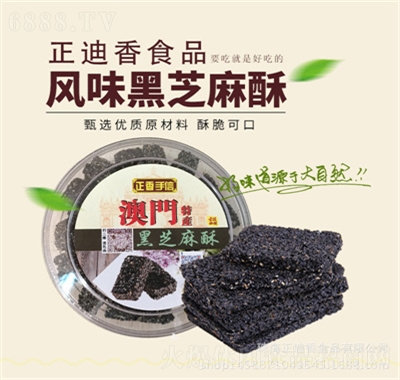 T(mn)خa(chn)Ǻ֥؛eʳƷʳɸc(din)