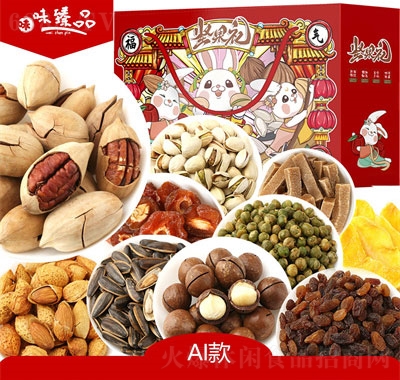 味臻品禮盒零食果干年貨