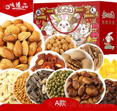味臻品禮盒零食果干年貨