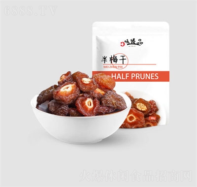 味臻品休閑食品年貨零食