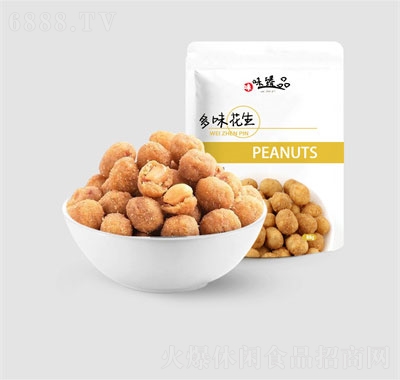 味臻品休閑食品年貨零食