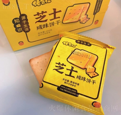佬食仁夾心餅干咸味芝士