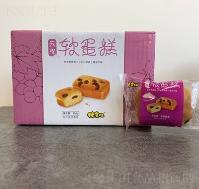 佬食仁軟蛋糕提子味休閑
