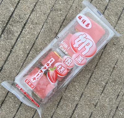 ѲwݮζWteʳƷ