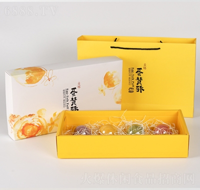 榀哲蛋黃酥海鴨蛋8顆禮