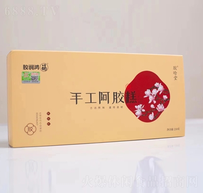 膠晗堂手工阿膠糕休閑食