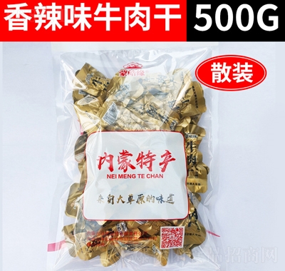 ��𩾉�L��ţ���ɢ�b500g����ζ���e��ʳ