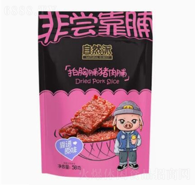 自然派休閑零食小吃58