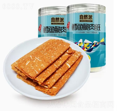 自然派鱈魚脆肉紙罐裝肉