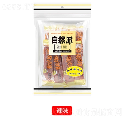 自然派豬肉脯即食零食風